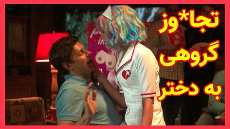 فیلم سکس گروهی